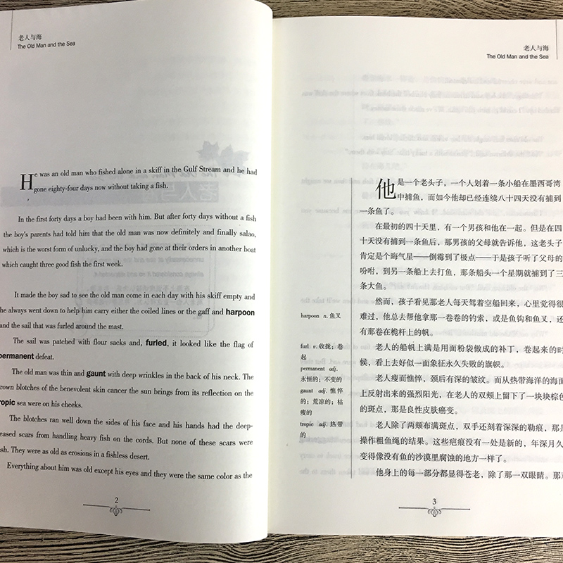 [正版]老人与海海明威著读名著学英语中英对照英汉对照中英文双语经典世界名著外国文学长篇小说英文版英语读物初高中生课外阅高清大图