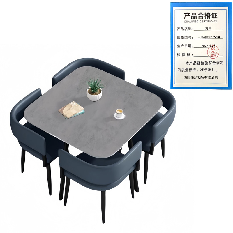 悦兴诚方桌 一桌4椅80*75cm 套高清大图