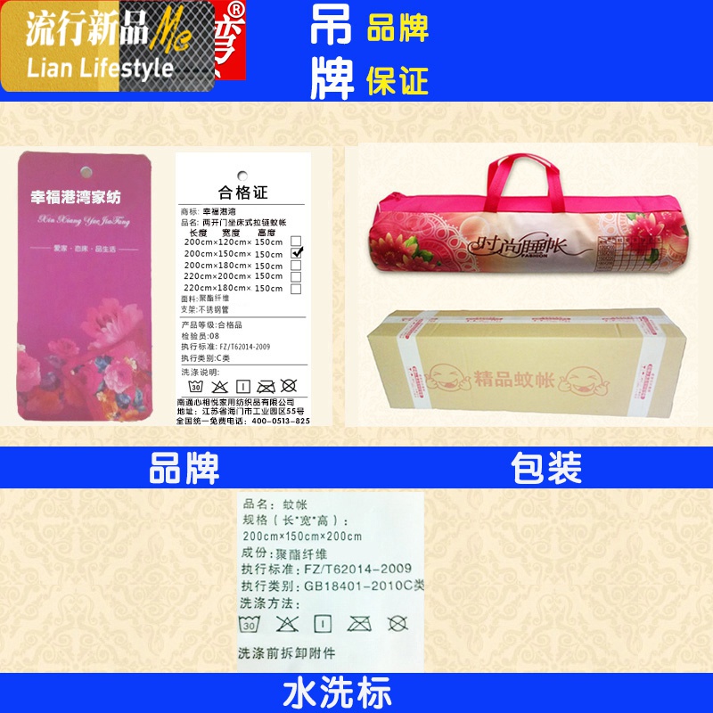 蚊帐加厚方顶拉链T型双开全底1.8m坐床式纹帐有底1.5米家用1.2m 三维工匠高清大图