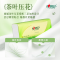 心相印 抽纸 DT15150(包装)茶语丝享系列 3层150抽*6包 塑装纸面巾