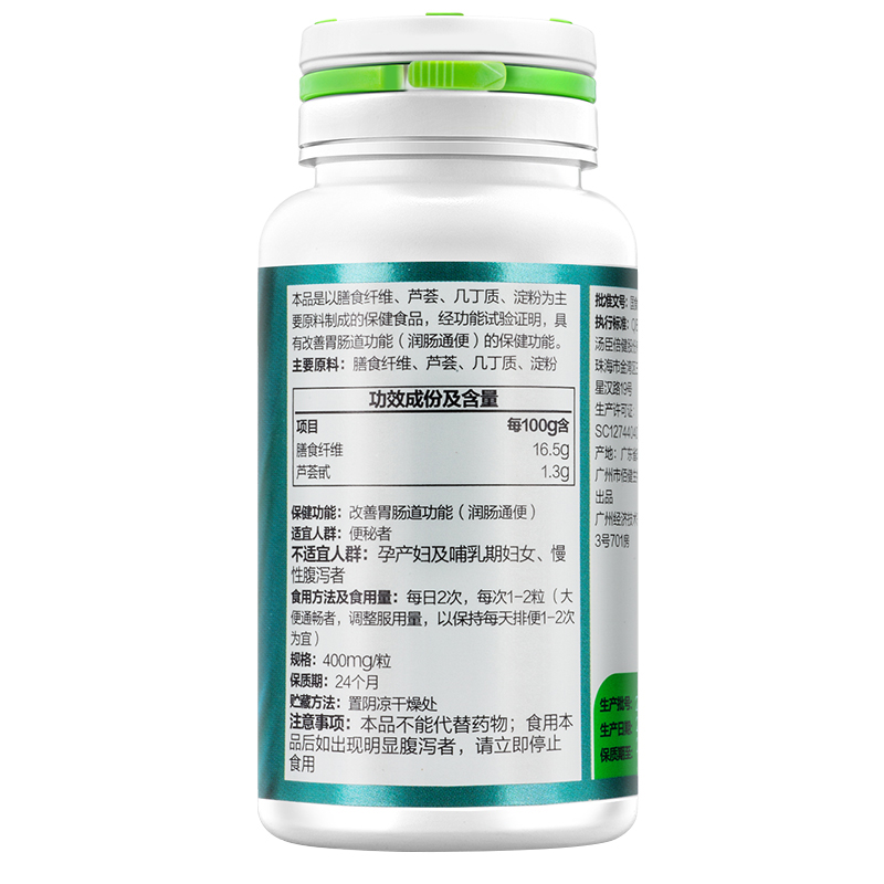 [感恩回馈] 量贩3瓶装 汤臣倍健BY-HEALTH 清好清畅胶囊400mg/粒*60粒*3瓶 润肠通便高清大图