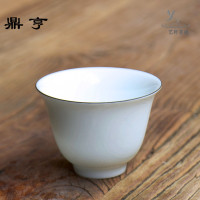 鼎亨日式白瓷茶杯品茗杯主人杯单杯陶瓷功夫茶杯套装普洱茶杯泡茶