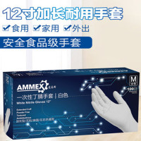物业 爱玛斯丁晴套L号 100双