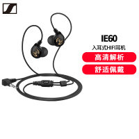 森海塞尔(Sennheiser) IE60入耳式HiFi耳机 black