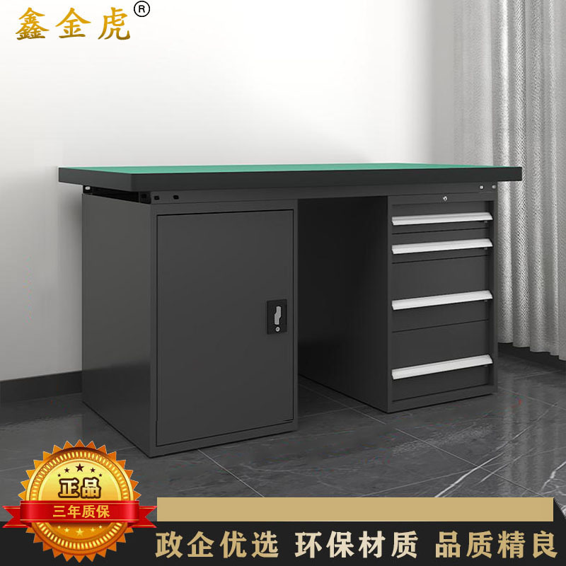 鑫金虎 防静电工作台车间流水线操作台工厂维修检验桌重型钳工台 四抽一门1.5m