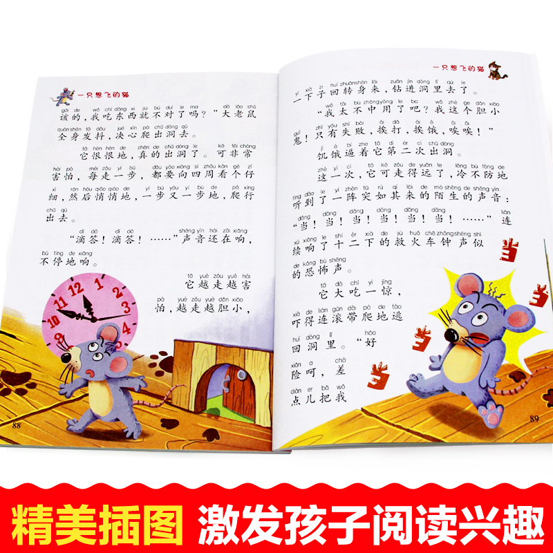 二年级上册快乐读书吧+看图写话+阅读训练[全套7本] [正版]小鲤鱼跳龙门全套5册快乐读书吧二年级上册课外书必读老师经典高清大图