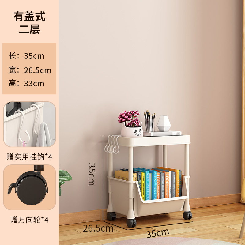 家时光 置物架书架可移动收纳家用小推车带轮落地简易书柜儿童玩具收纳架高清大图