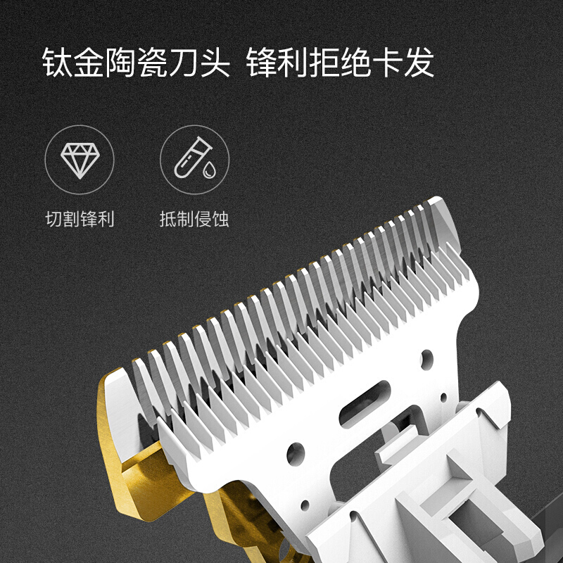 雷瓦 RIWA 理发器 RE-6501 加平剪牙剪套组