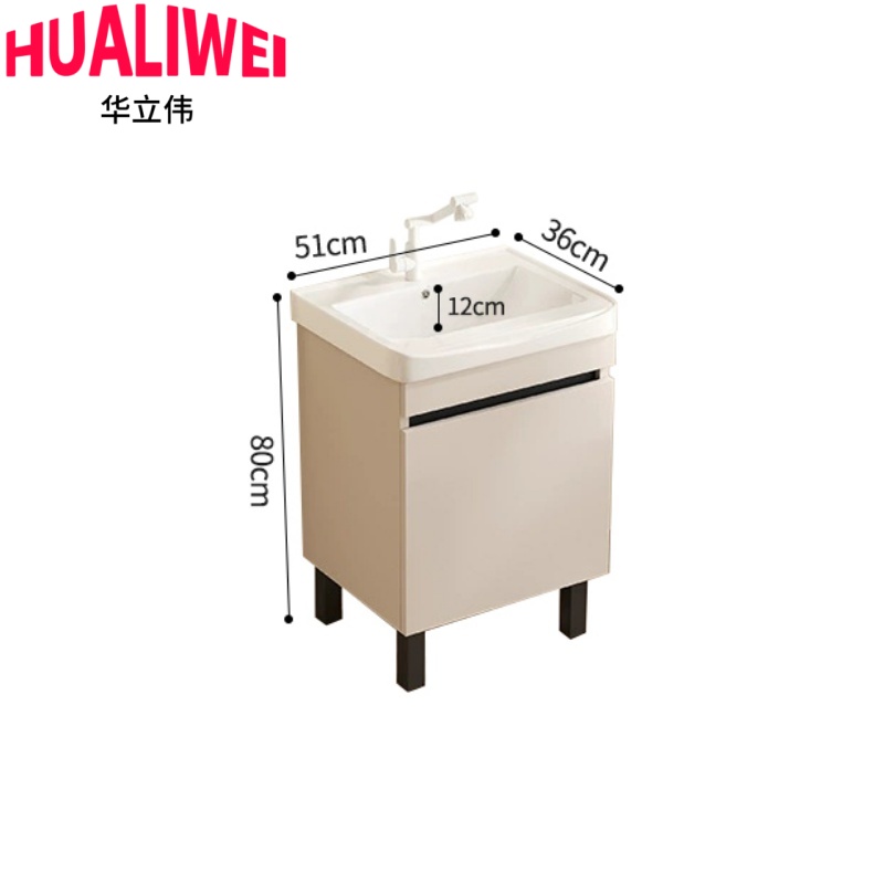 华立伟浴室镜柜高清大图