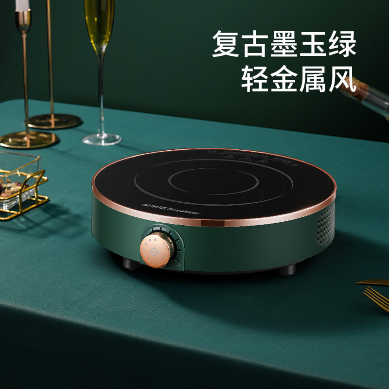 荣事达电磁炉2200W大功率 9档控温 火锅炒菜蒸煮煎炸烧水多功能迷你便携电磁灶C22-280TA高清大图