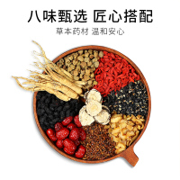 南京同仁堂容茗轩人参玛咖枸杞茶男人茶养生茶五宝茶