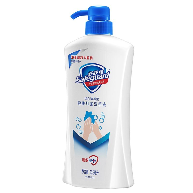 舒肤佳 抑菌洗手液纯白 525ml