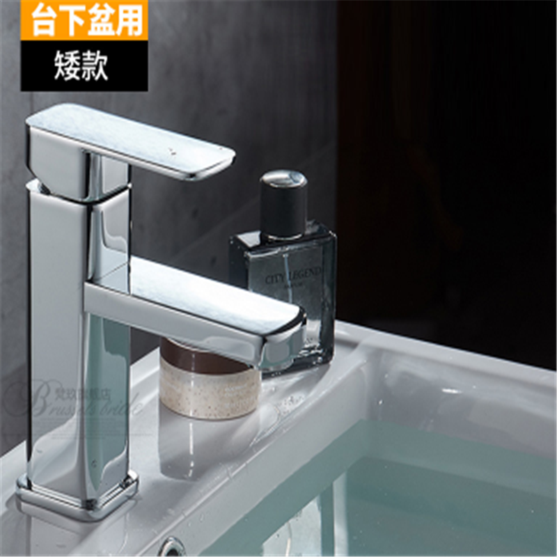 浪泉 混合阀(不锈钢、纯铜)洗脸池