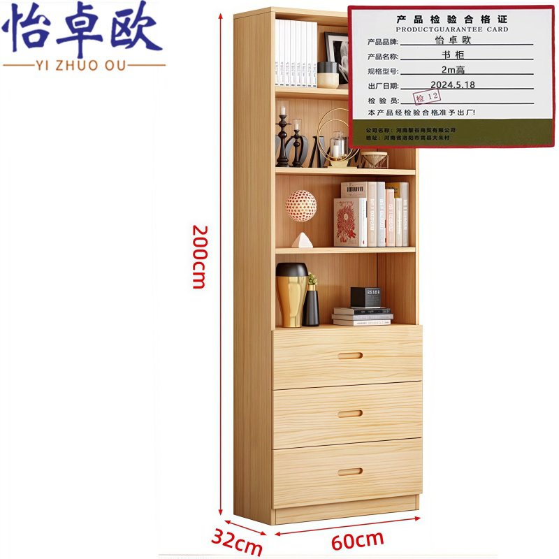 怡卓欧高清大图