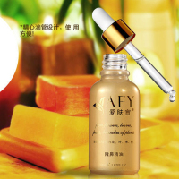 【买2送1】爱肤宜隆鼻精油30ml 挺鼻缩小鼻翼按摩鼻梁鼻子挺拔
