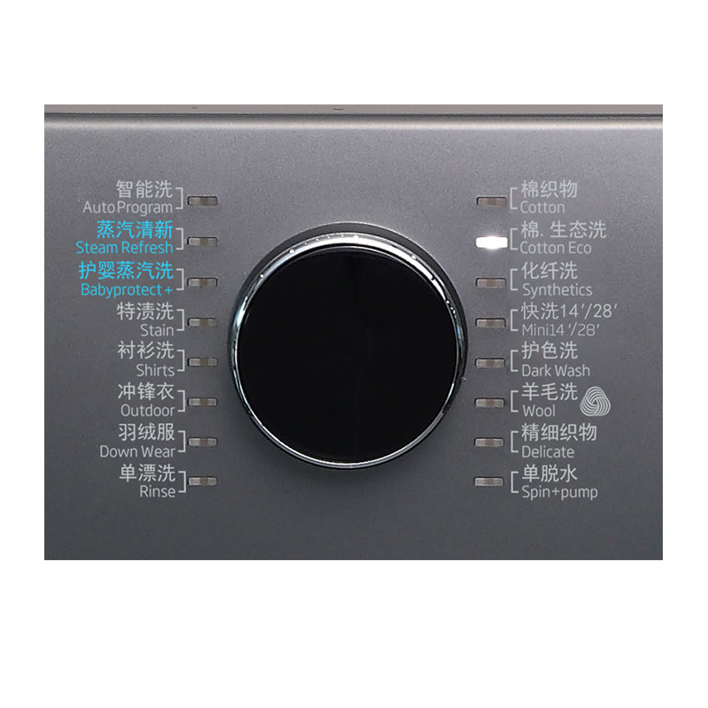 倍科（beko） WCP 91442 STMI 9公斤 洗衣机 全自动变频滚筒洗衣机 大容量 变频电机