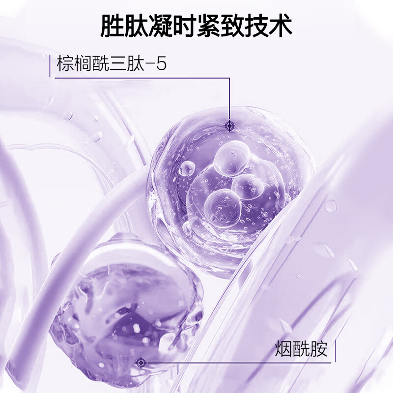 片仔癀牌B209凝时素颜紧致塑颜霜50g高清大图