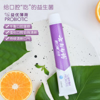 云南白药牙膏益生菌组合套装金口健口气清新冰柠145g*2+薄荷145g*2
