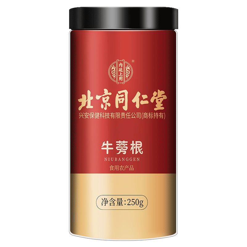 买2送1同款北京同仁堂买2送1牛蒡茶250g正品牛膀牛磅旁养生茶搭配菊花茶枸杞子