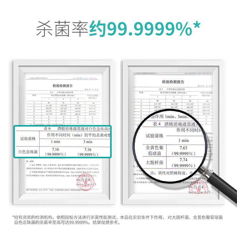 秝客(lefeke)消毒护理(消)酒精消毒液2500ml家用皮肤物品清洁室内杀菌消毒衣物擦手速干桶装大容量家居家用办公