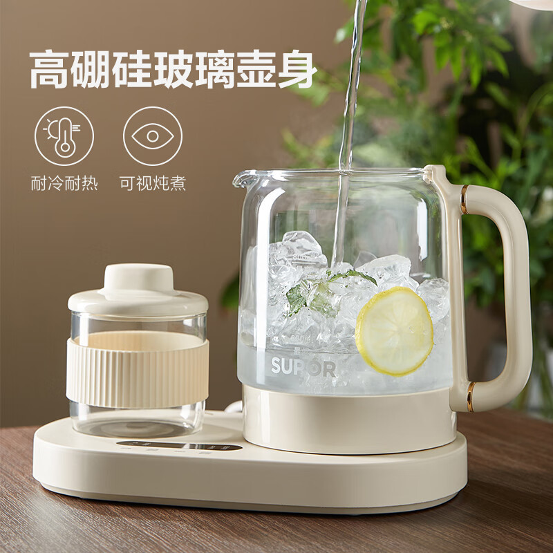 苏泊尔(SUPOR)养生壶小容量多功能煮茶器多段保温电水壶迷你办公室花茶壶SW-08Y31