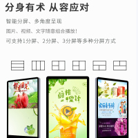 洛菲特(LOFIT)55英寸立式触摸广告机 高清数字标牌 智能触控显示器 I5电脑版 免费安装 LFT190M-H8