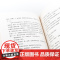 晨星 纽约时报年度关注图书 一个世界末日的隐喻 一部充满神秘色彩的文学寓言 克瑙斯高 北欧文学 悬疑神秘 理想国图书店
