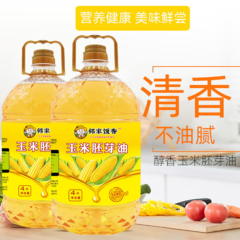 邻家饭香 4L 压榨一级玉米胚芽油非转基因 (桶)