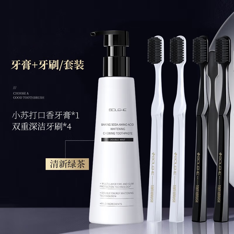 和风雨 牙膏牙刷组合 牙膏220g+软毛牙刷4支 HYH-018组合高清大图