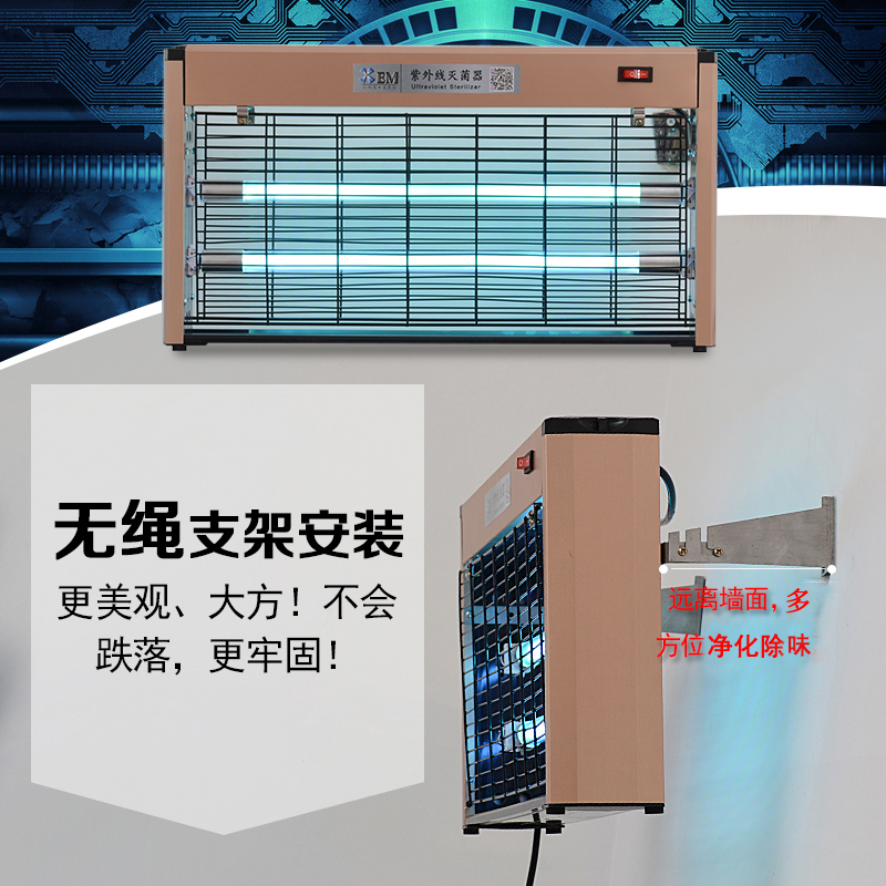 土豪金紫外线杀菌灯灭菌器电子消毒器家用商用,12W(12个/箱)一箱发货