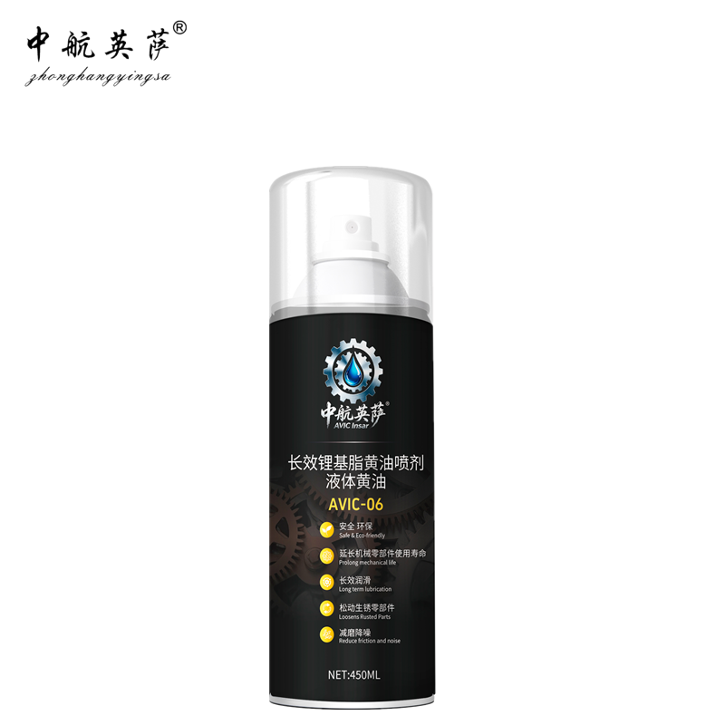中航英萨 长效锂基脂黄油喷剂液体黄油 AVlC-06 450ML 瓶