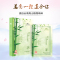 植物医生高山植物淡竹叶控油面膜免洗清爽补水湿专柜正品25ml*7片净痘保湿