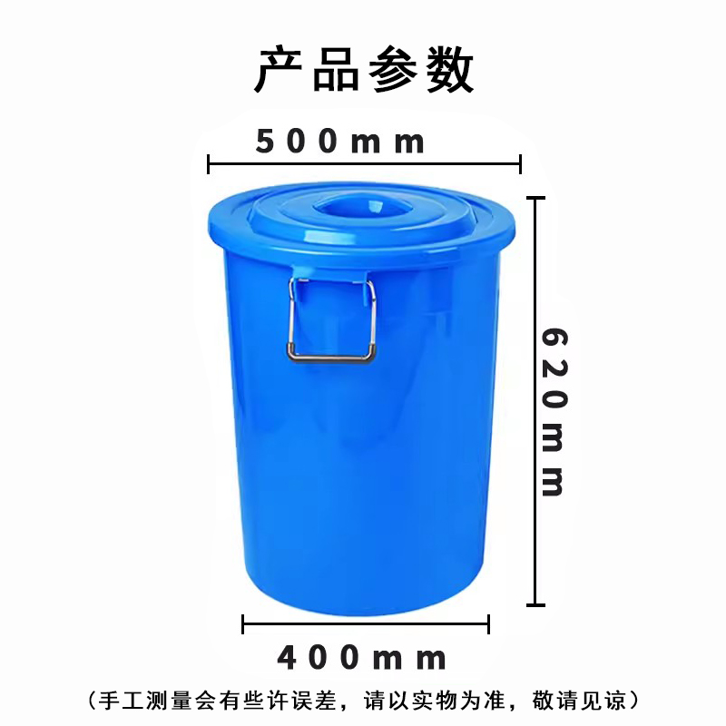 晨以橙 塑料桶 带盖100L三色可选 个高清大图