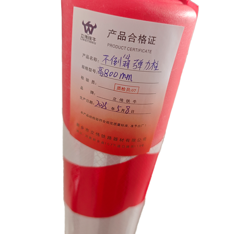 立伟铁牛不倒翁弹力柱高800mm/个高清大图