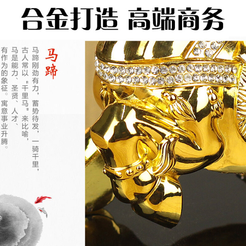 高档车内汽车香水座式马到成功马保平安车里装饰品摆件车前中控台