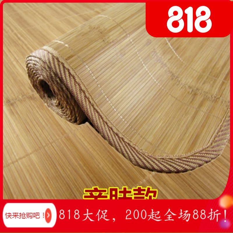 家柏饰(CORATED)竹凉席学生单人席宿舍床0.5 0.6 0.7 .08 0.9 1.0 1.3寝室竹席图片