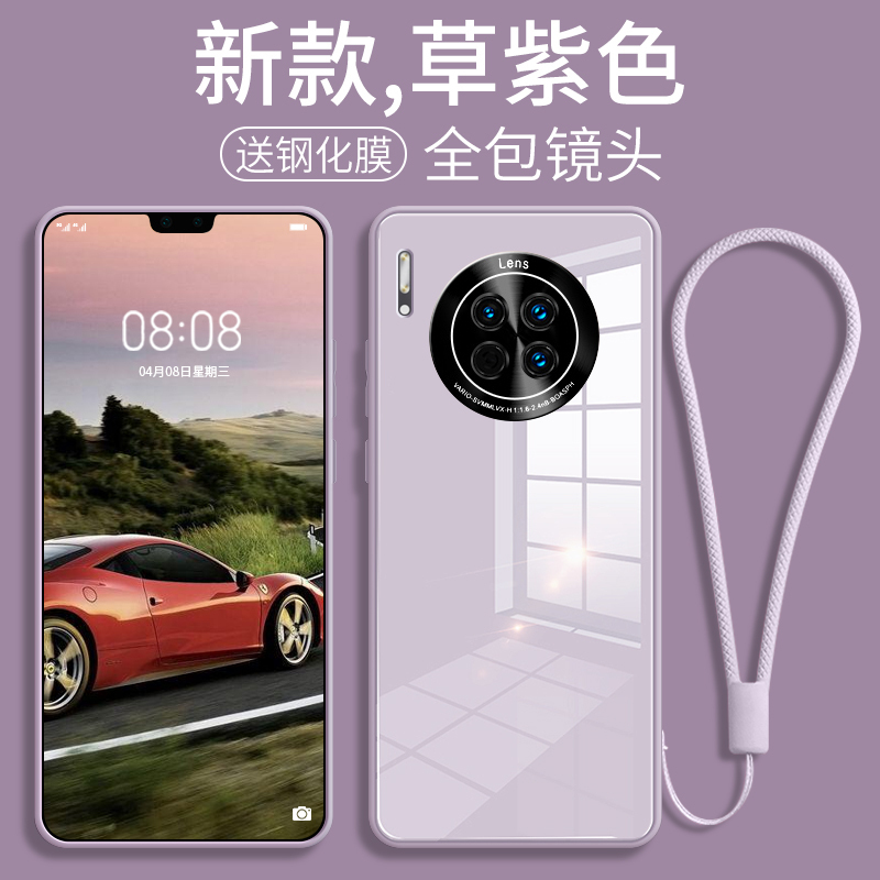 安美宝 华为mate60pro手机壳全包摄像头mate30硅胶Mate60新款镜面玻璃5G防摔保护套por女mete潮男高清大图