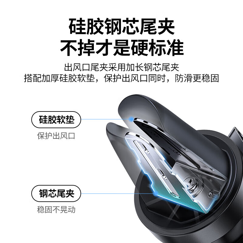 绿联直插式隐形重力支架适用范围:4.7-7.2英寸手机黑色 LP228/80539 (货期3-6天)高清大图
