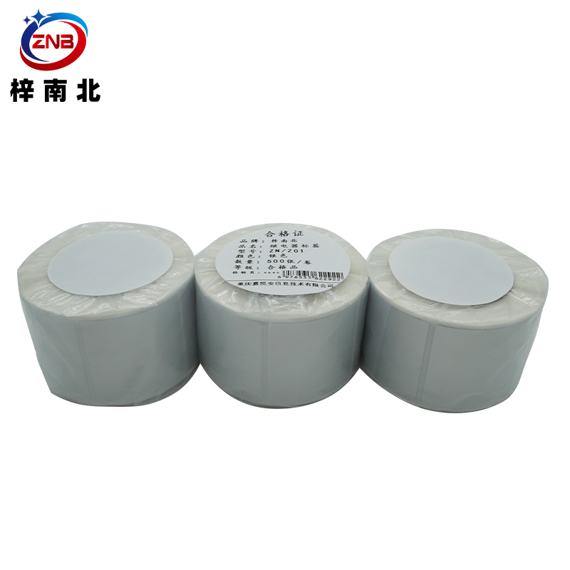 梓南北 继电器标签打印纸 ZN/Z01 卷高清大图