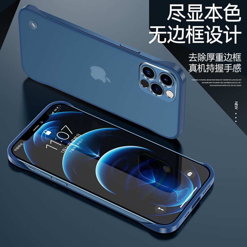 安美宝苹果12手机壳12Promax超薄无边框磨砂iPhone12Pro透明硅胶12mini半包镜头全包外壳网红防摔十二高清大图