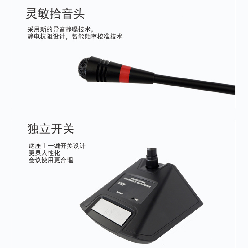 邦普讯无线麦克风/1拖2会议室话筒/电脑笔记本会议麦克风/USB免驱拾音器鹅颈麦克风 U-301/1拖1无线麦克风