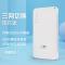 [三网切换月享3000G]新讯MX25移动随身wifi4g无线路由器插卡无限随行车载无线卡托流量无线 移动联通电信4G3G 5000毫安快充版