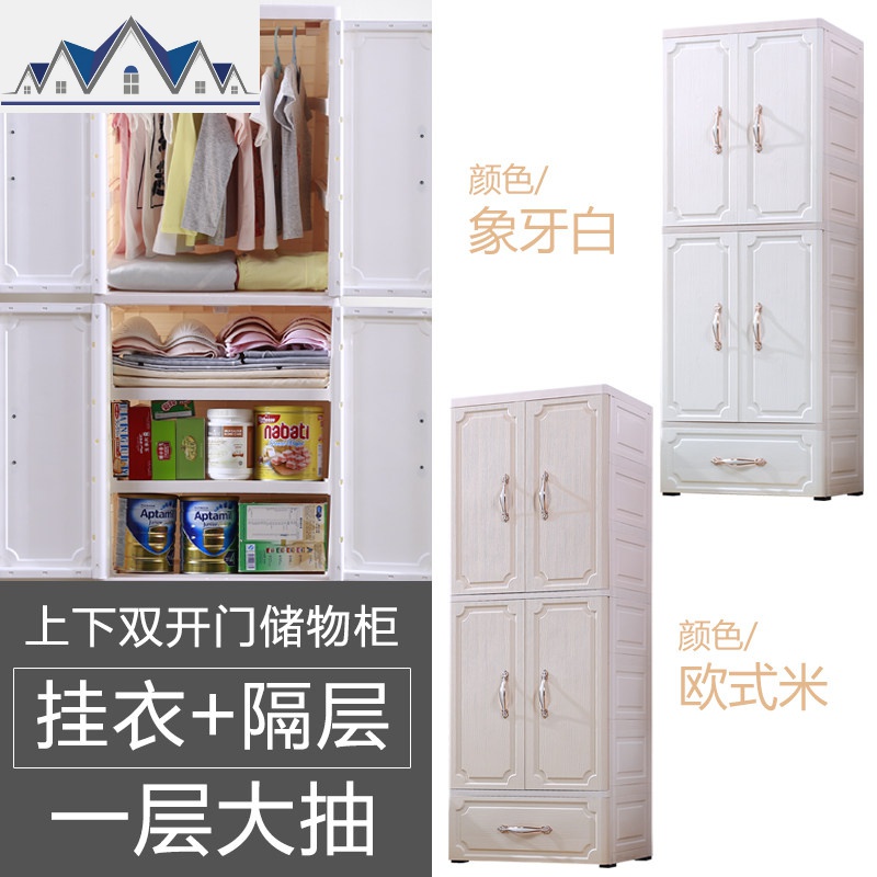 儿童衣柜宝宝小衣橱塑料抽屉式收纳柜婴儿衣物五斗柜子储物柜 三维工匠高清大图
