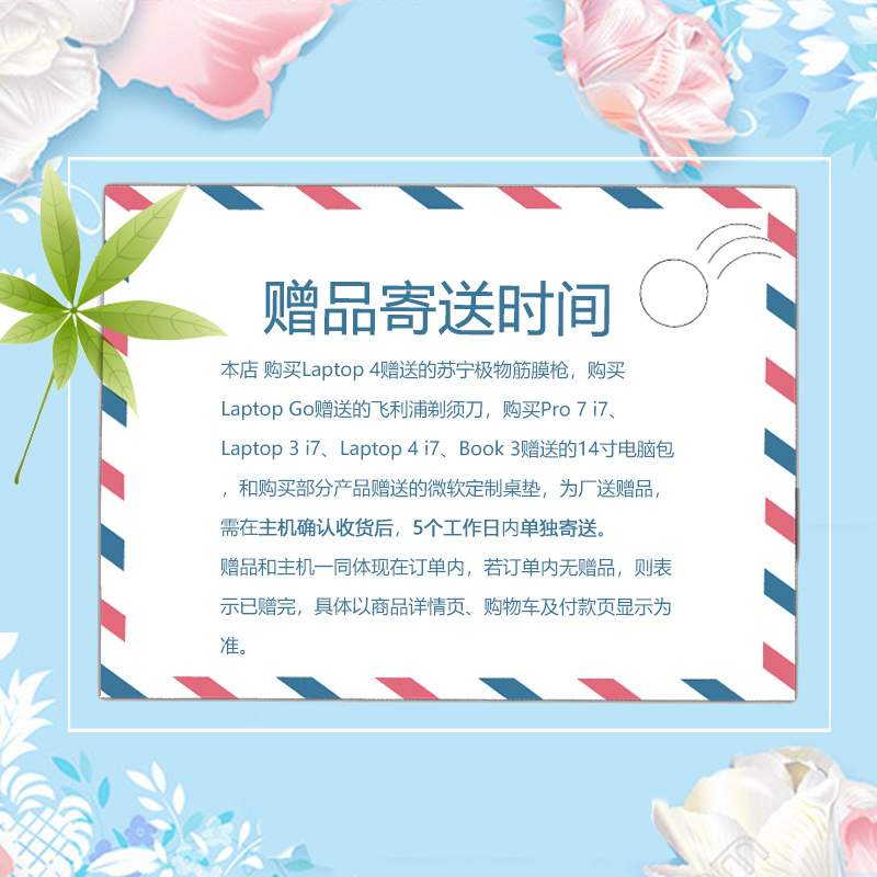微软Surface Pro 7 i3 4G+128G 亮铂金 12.3英寸2.7K触屏 平板电脑二合一 固态硬盘 高色域 人脸识别 商务笔记本 WiFi版 笔记本轻薄本 苏宁自营