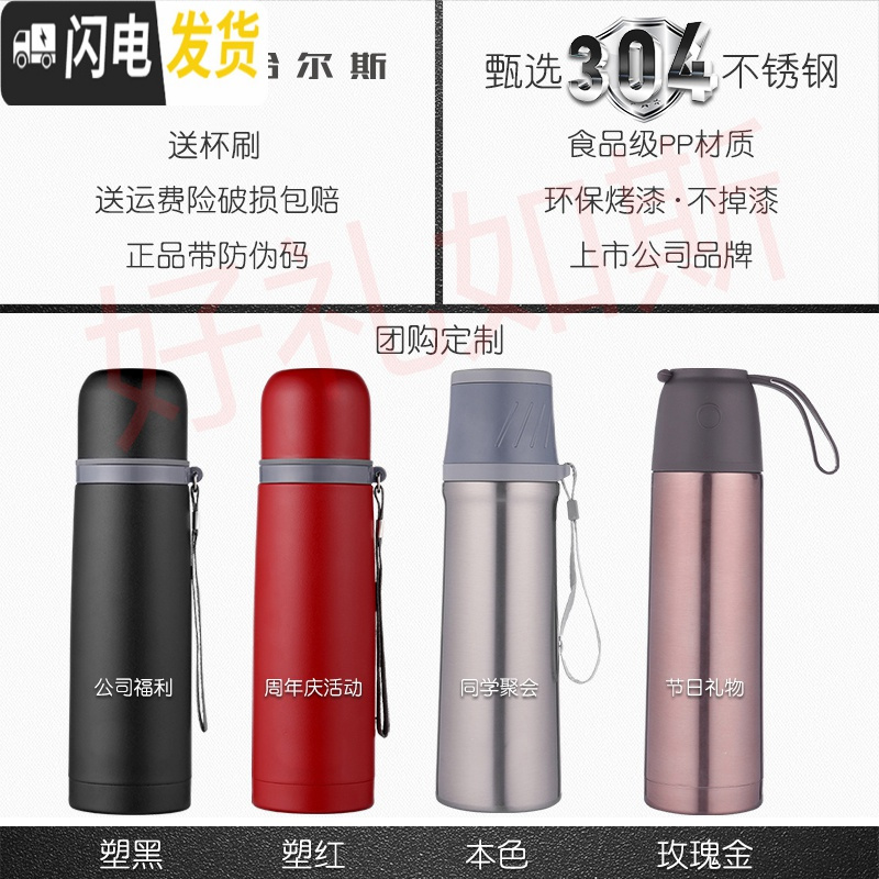 三维工匠保温杯真空不锈钢保温壶学生男女运动水杯便携旅游保温杯子 钢本色500+送杯刷