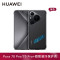 华为(HUAWEI)原装Pura70Pro+Ultra手机壳微泵液冷壳手机散热降温保护壳保护套