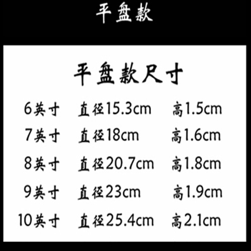 琅柯 陶瓷盘碟 纯白 平盘 8英寸 20.7cm高清大图