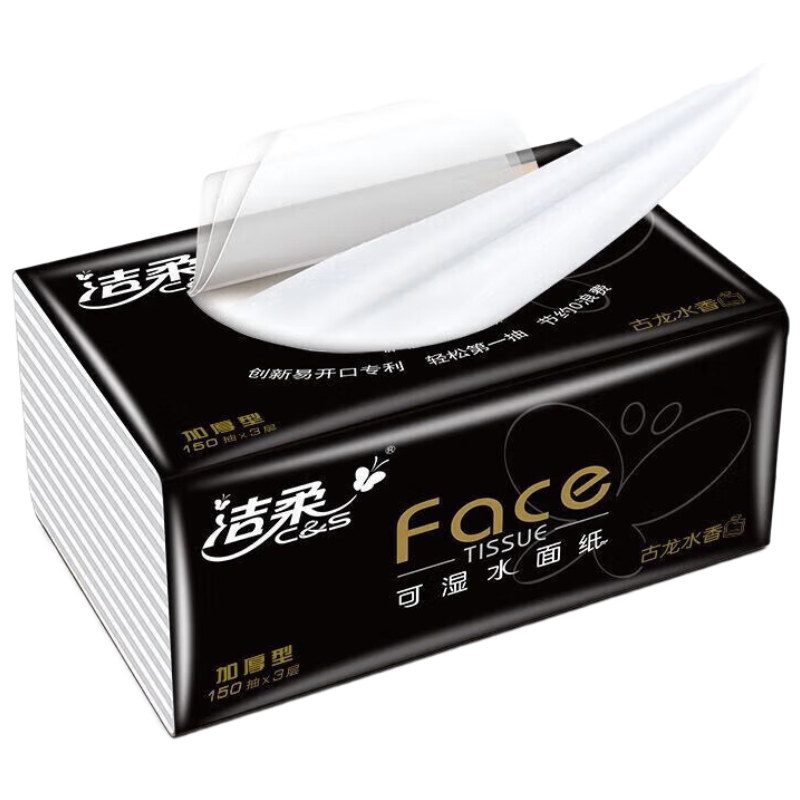 洁柔 3层Face(黑色)天然无香抽纸 150抽/包 3包/提 4提装 BR060-03高清大图