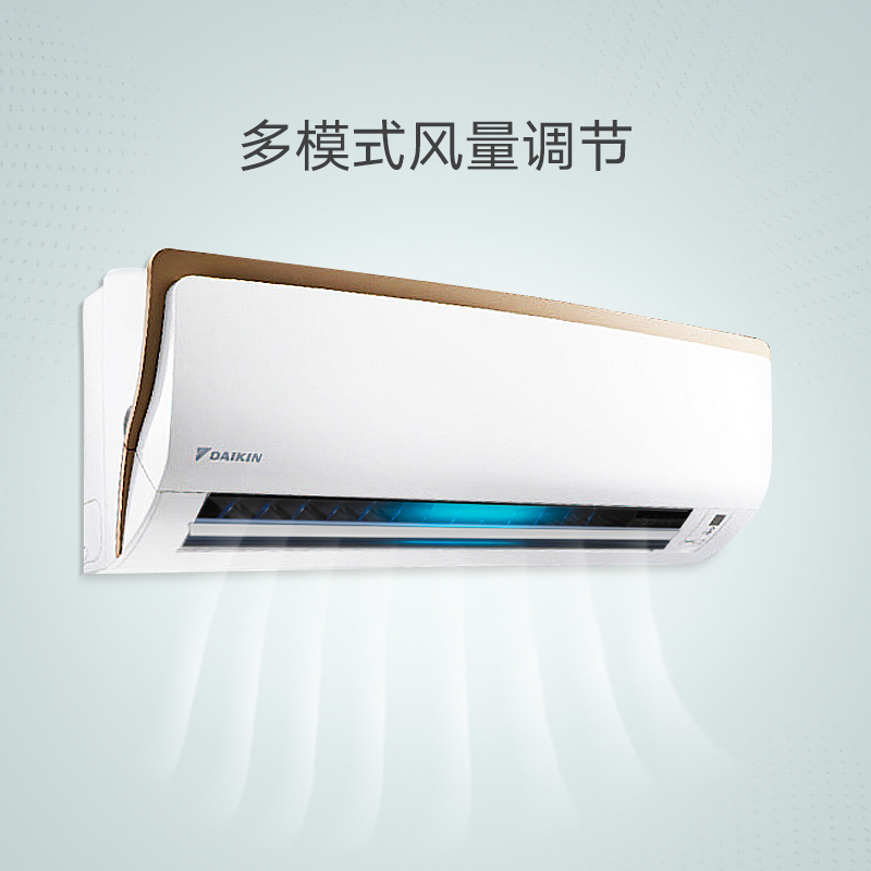 大金(DAIKIN) 1匹 直流变频 FTXJ325RCDW 三级能效 节能静音 冷暖挂机空调
