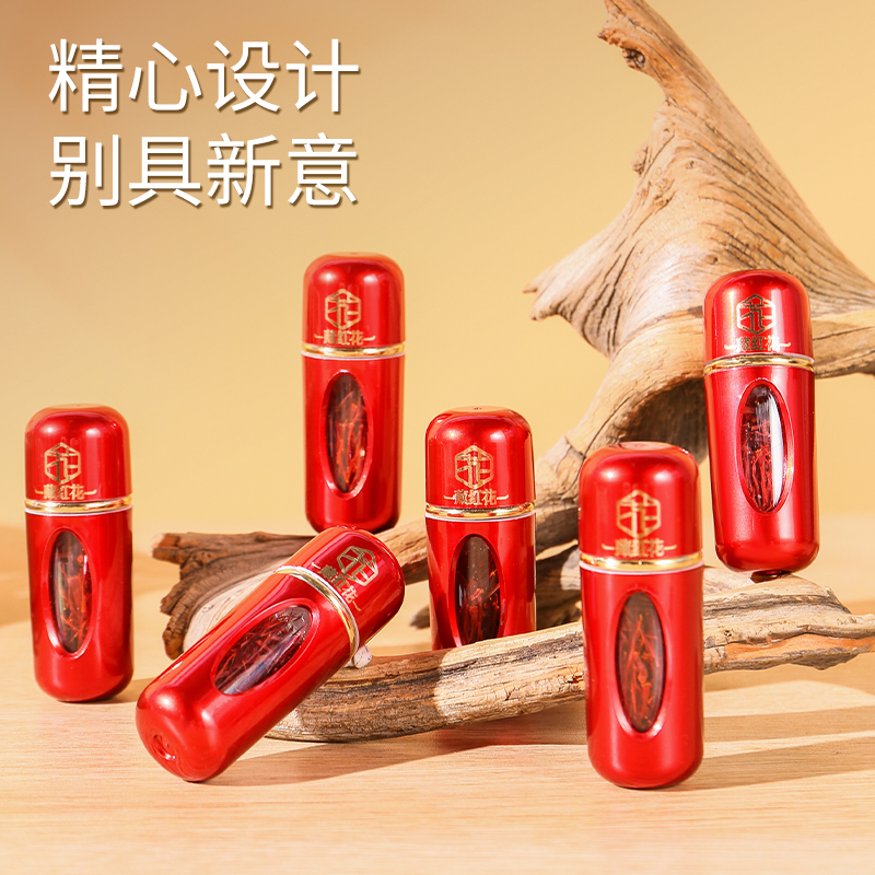 藏红花礼盒正品西藏官方旗舰店补品送长辈礼物走亲戚送礼礼品高清大图